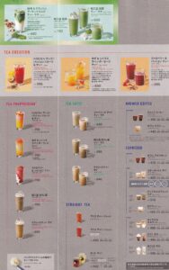 スタバ　メニュー